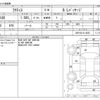 toyota ractis 2008 -TOYOTA--Ractis DBA-NCP100--NCP100-0116253---TOYOTA--Ractis DBA-NCP100--NCP100-0116253- image 3