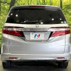 honda odyssey 2014 CFJ1706026 image 16