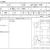 nissan cima 2016 -NISSAN--Cima DAA-HGY51--HGY51-603658---NISSAN--Cima DAA-HGY51--HGY51-603658- image 3