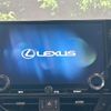 lexus nx 2023 CFJ1544548 image 3