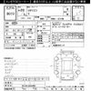 mitsubishi ek-wagon 2017 -MITSUBISHI--ek Wagon B11W-0318468---MITSUBISHI--ek Wagon B11W-0318468- image 3