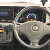 nissan moco 2013 -NISSAN--Moco DBA-MG33S--MG33S-217247---NISSAN--Moco DBA-MG33S--MG33S-217247- image 19