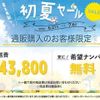toyota alphard 2014 -TOYOTA--Alphard DAA-ATH20W--ATH20-8044764---TOYOTA--Alphard DAA-ATH20W--ATH20-8044764- image 2