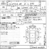 toyota pixis-mega 2020 -TOYOTA--Pixis Mega LA700A-0028184---TOYOTA--Pixis Mega LA700A-0028184- image 3