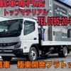 mitsubishi-fuso canter 2025 GOO_NET_EXCHANGE_0720115A30250616W001 image 1