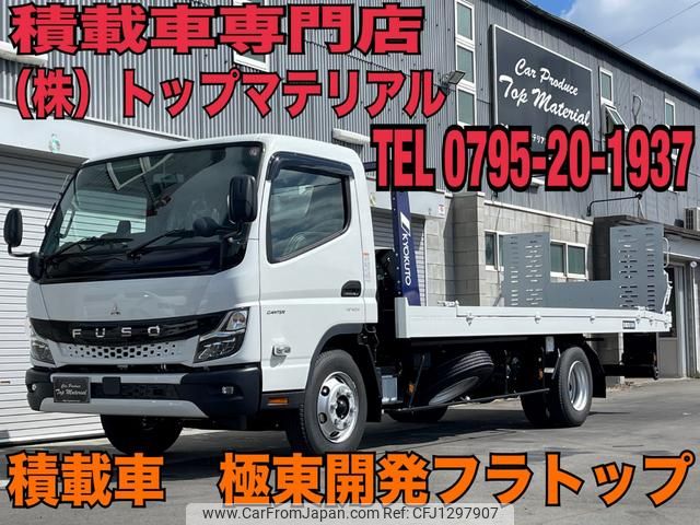 mitsubishi-fuso canter 2025 GOO_NET_EXCHANGE_0720115A30250616W001 image 1