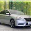 nissan sylphy 2015 -NISSAN--SYLPHY DBA-TB17--TB17-019919---NISSAN--SYLPHY DBA-TB17--TB17-019919- image 17