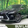 lexus rx 2017 quick_quick_GYL25W_GYL25-0013307 image 1