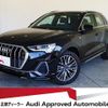 audi q3 2024 quick_quick_3AA-F3DFY_WAUZZZF34R1090034 image 1