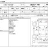 daihatsu hijet-truck 2014 CFJ1595581 image 3