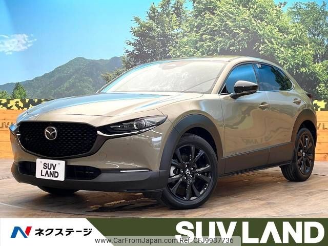 mazda cx-3 2024 -MAZDA--CX-30 3DA-DM8R--DM8R-102***---MAZDA--CX-30 3DA-DM8R--DM8R-102***- image 1