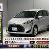 toyota sienta 2021 -TOYOTA--Sienta 5BA-NSP172G--NSP172-7013567---TOYOTA--Sienta 5BA-NSP172G--NSP172-7013567- image 19