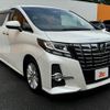 toyota alphard 2017 -TOYOTA--Alphard DBA-AGH30W--AGH30-0130843---TOYOTA--Alphard DBA-AGH30W--AGH30-0130843- image 8