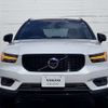 volvo xc40 2021 CFJ1587096 image 10