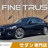 nissan skyline 2018 CFJ1634422 image 1
