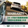 jaguar e-pace 2020 GOO_JP_965025042709200254001 image 75