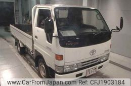 toyota dyna-truck 1997 CFJ1903184