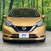 nissan note 2017 -NISSAN--Note DAA-HE12--HE12-062214---NISSAN--Note DAA-HE12--HE12-062214- image 15