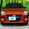 daihatsu copen 2015 CFJ1513192 image 14
