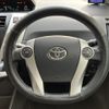 toyota prius-α 2013 quick_quick_DAA-ZVW41W_ZVW41-3239455 image 17