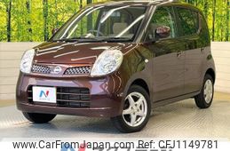 nissan moco 2008 -NISSAN--Moco DBA-MG22S--MG22S-276323---NISSAN--Moco DBA-MG22S--MG22S-276323-