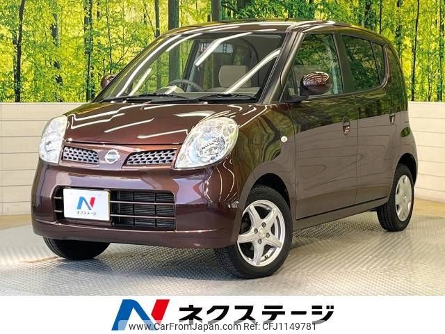nissan moco 2008 -NISSAN--Moco DBA-MG22S--MG22S-276323---NISSAN--Moco DBA-MG22S--MG22S-276323- image 1