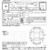 suzuki every 2021 CFJ1509756 image 3
