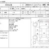 nissan x-trail 2014 -NISSAN--X-Trail DBA-NT32--NT32-021617---NISSAN--X-Trail DBA-NT32--NT32-021617- image 3