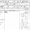 honda stepwagon-spada 2020 quick_quick_6BA-RP3_RP3-1308250 image 6