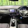 honda vezel 2016 -HONDA--VEZEL DAA-RU3--RU3-1200203---HONDA--VEZEL DAA-RU3--RU3-1200203- image 2