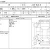 toyota noah 2014 -TOYOTA 【滋賀 501ﾊ9859】--Noah DAA-ZWR80G--ZWR80-0045928---TOYOTA 【滋賀 501ﾊ9859】--Noah DAA-ZWR80G--ZWR80-0045928- image 3