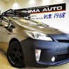 toyota prius 2014 -TOYOTA 【伊豆 300ﾅ1577】--Prius ZVW30--1852341---TOYOTA 【伊豆 300ﾅ1577】--Prius ZVW30--1852341- image 1