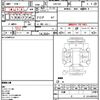 toyota crown 2007 CFJ1816876 image 21