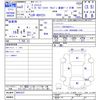 toyota dyna-truck 2020 CFJ9681011 image 3