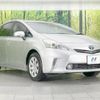 toyota prius-α 2012 -TOYOTA--Prius α DAA-ZVW41W--ZVW41-3107187---TOYOTA--Prius α DAA-ZVW41W--ZVW41-3107187- image 17