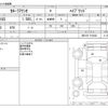 toyota corolla-axio 2018 CFJ1633212 image 3