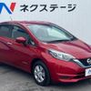 nissan note 2018 -NISSAN--Note DAA-HE12--HE12-171480---NISSAN--Note DAA-HE12--HE12-171480- image 16