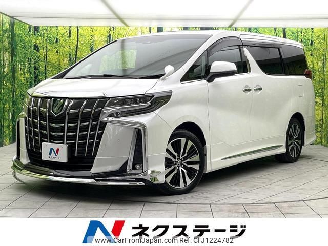 toyota alphard 2022 quick_quick_AGH30W_AGH30-0403308 image 1
