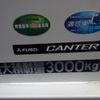 mitsubishi-fuso canter 2022 GOO_NET_EXCHANGE_0900002A30221216W002 image 18