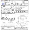nissan teana 2014 CFJ1587392 image 3