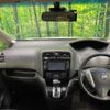 nissan serena 2014 -NISSAN--Serena DAA-HFC26--HFC26-233325---NISSAN--Serena DAA-HFC26--HFC26-233325- image 2