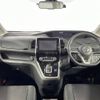 nissan serena 2019 -NISSAN--Serena DAA-HFC27--HFC27-041573---NISSAN--Serena DAA-HFC27--HFC27-041573- image 18