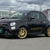 fiat fiat-others 2024 CFJ1720150 image 1