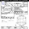 suzuki every 2013 -SUZUKI 【名変中 】--Every DA64V--910916---SUZUKI 【名変中 】--Every DA64V--910916- image 3