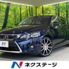 lexus ct 2016 -LEXUS--Lexus CT DAA-ZWA10--ZWA10-2278880---LEXUS--Lexus CT DAA-ZWA10--ZWA10-2278880- image 1
