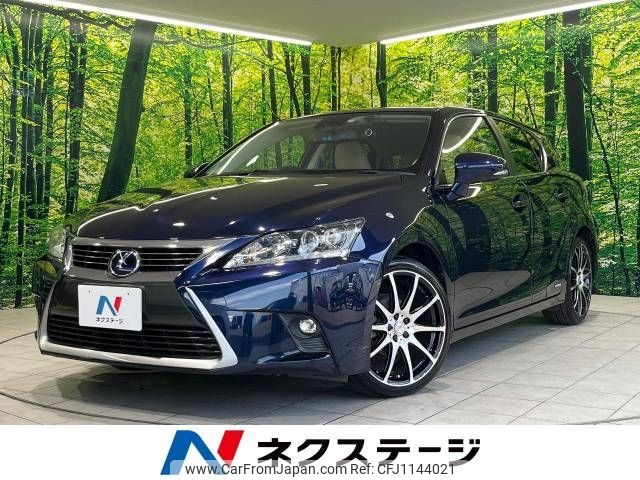 lexus ct 2016 -LEXUS--Lexus CT DAA-ZWA10--ZWA10-2278880---LEXUS--Lexus CT DAA-ZWA10--ZWA10-2278880- image 1
