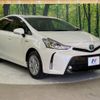 toyota prius-α 2015 -TOYOTA--Prius α DAA-ZVW41W--ZVW41-3388303---TOYOTA--Prius α DAA-ZVW41W--ZVW41-3388303- image 17