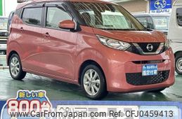 nissan dayz 2022 -NISSAN--DAYZ 5BA-B43W--B43W-0133431---NISSAN--DAYZ 5BA-B43W--B43W-0133431-