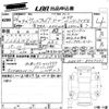 toyota vellfire 2014 -TOYOTA--Vellfire ANH20W-8347031---TOYOTA--Vellfire ANH20W-8347031- image 3