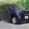 nissan dayz 2021 -NISSAN--DAYZ 5AA-B44W--B44W-0119997---NISSAN--DAYZ 5AA-B44W--B44W-0119997- image 17